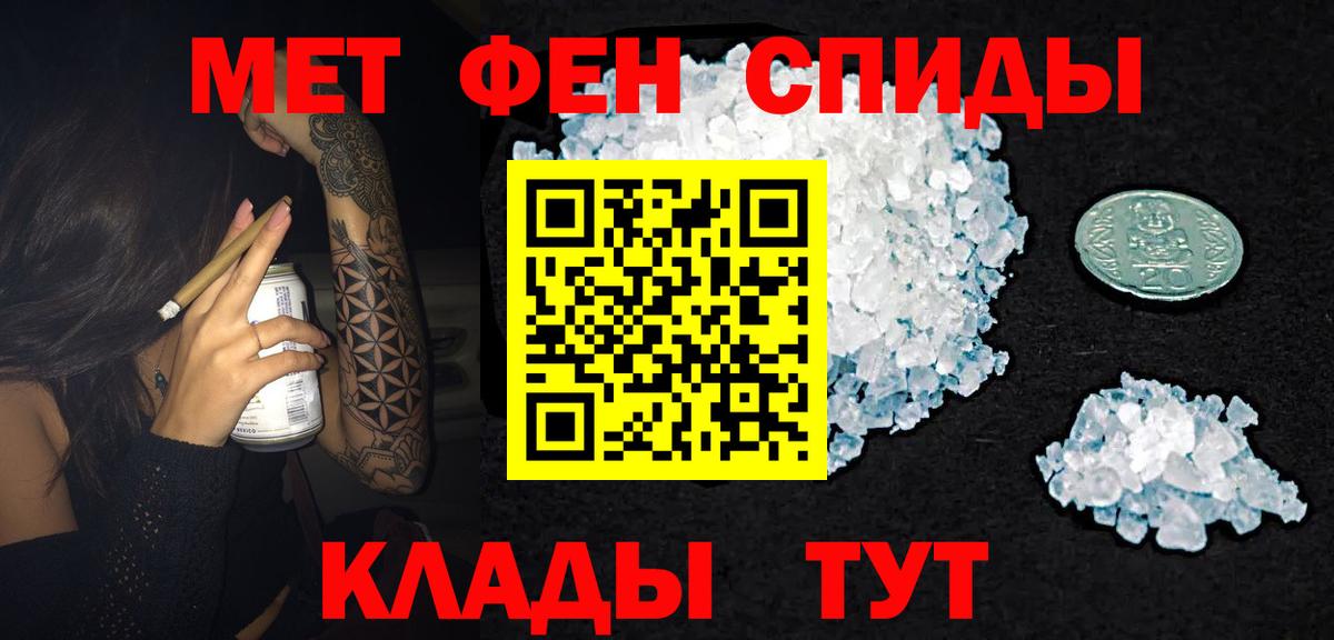 Amphetamine Premium Тобольск