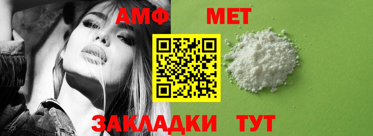 Тобольск  Амфетамин Розовый  АМФЕТАМИН  Вход с VPN 