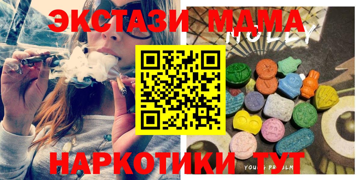 Тобольск  ЭКСТАЗИ 280мг  ЭКСТАЗИ  Вход с VPN 
