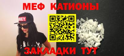 крисы Обь