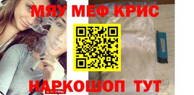 крисы Обь