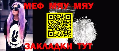 mix Нягань