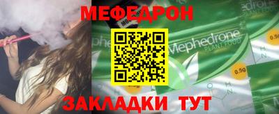 бошки Обнинск
