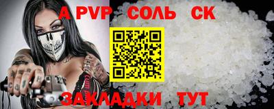 крисы Обь