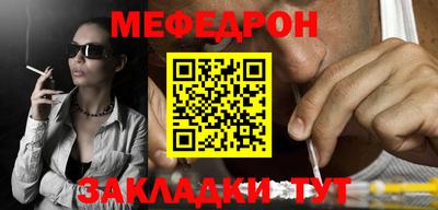 бошки Обнинск