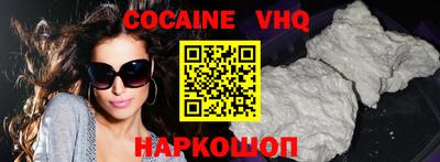 крисы Обь