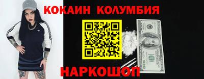 бошки Обнинск