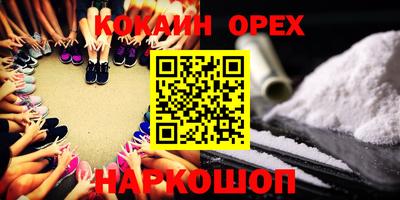 mix Нягань
