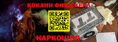 бошки Обнинск