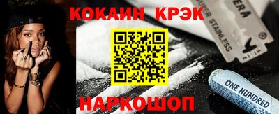 крисы Обь