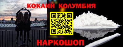 бошки Обнинск