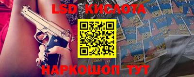 крисы Обь