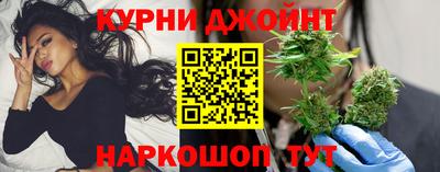 бошки Обнинск
