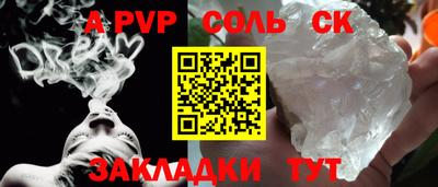 крисы Обь