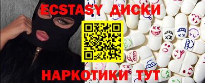 бошки Обнинск