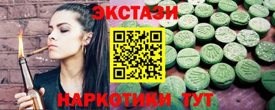 бошки Обнинск