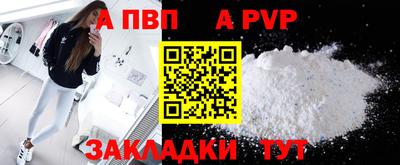 крисы Обь