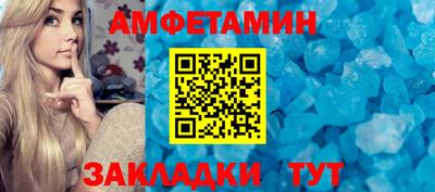 бошки Обнинск