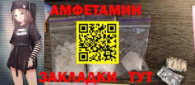 крисы Обь