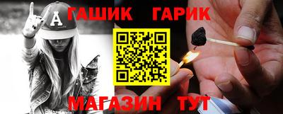 бошки Обнинск