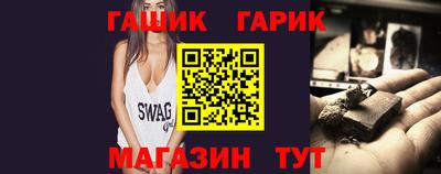 бошки Обнинск