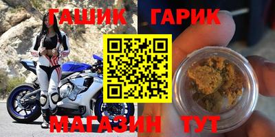 бошки Обнинск