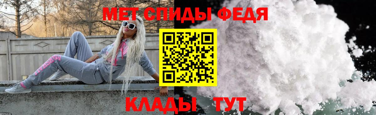 Метамфетамин  МЕТАМФЕТАМИН мет  Вход с VPN  Тобольск 