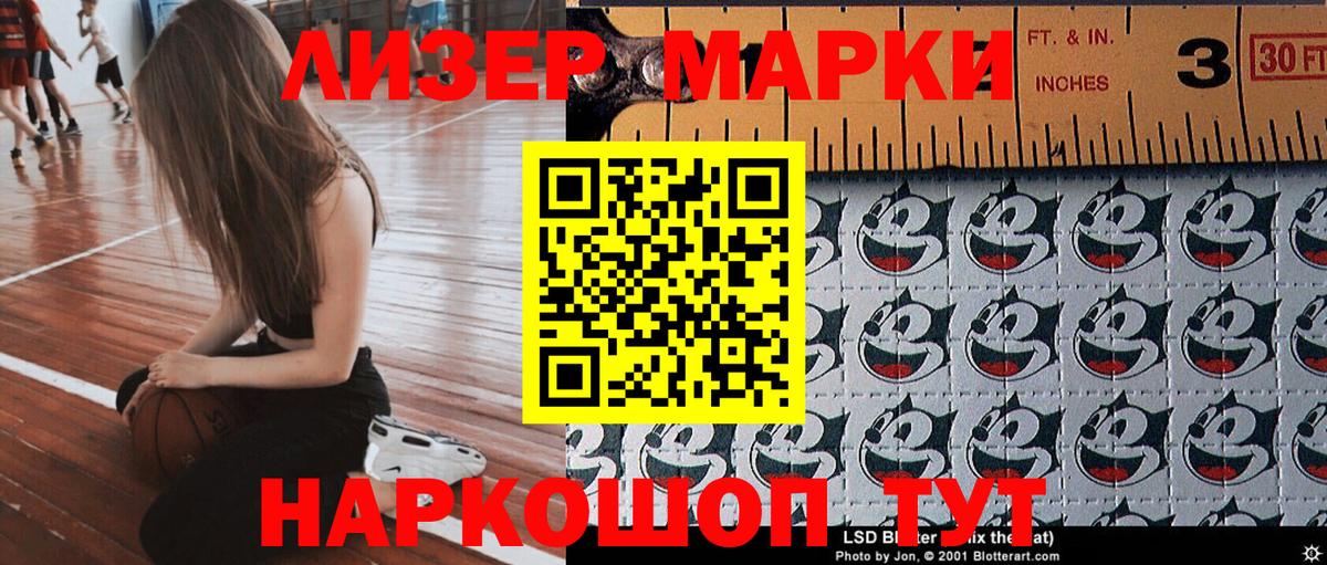 Наркотические марки 1,5мг  Наркотические марки 1,5мг  Марки 25I-NBOMe  Тобольск  Вход с VPN 