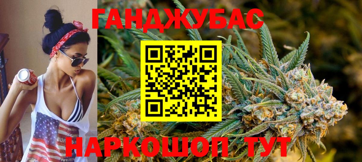 Бошки марихуана тримм Тобольск
